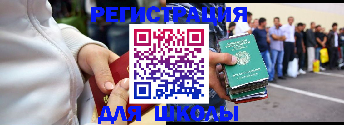прописка 2025 в Каспийске